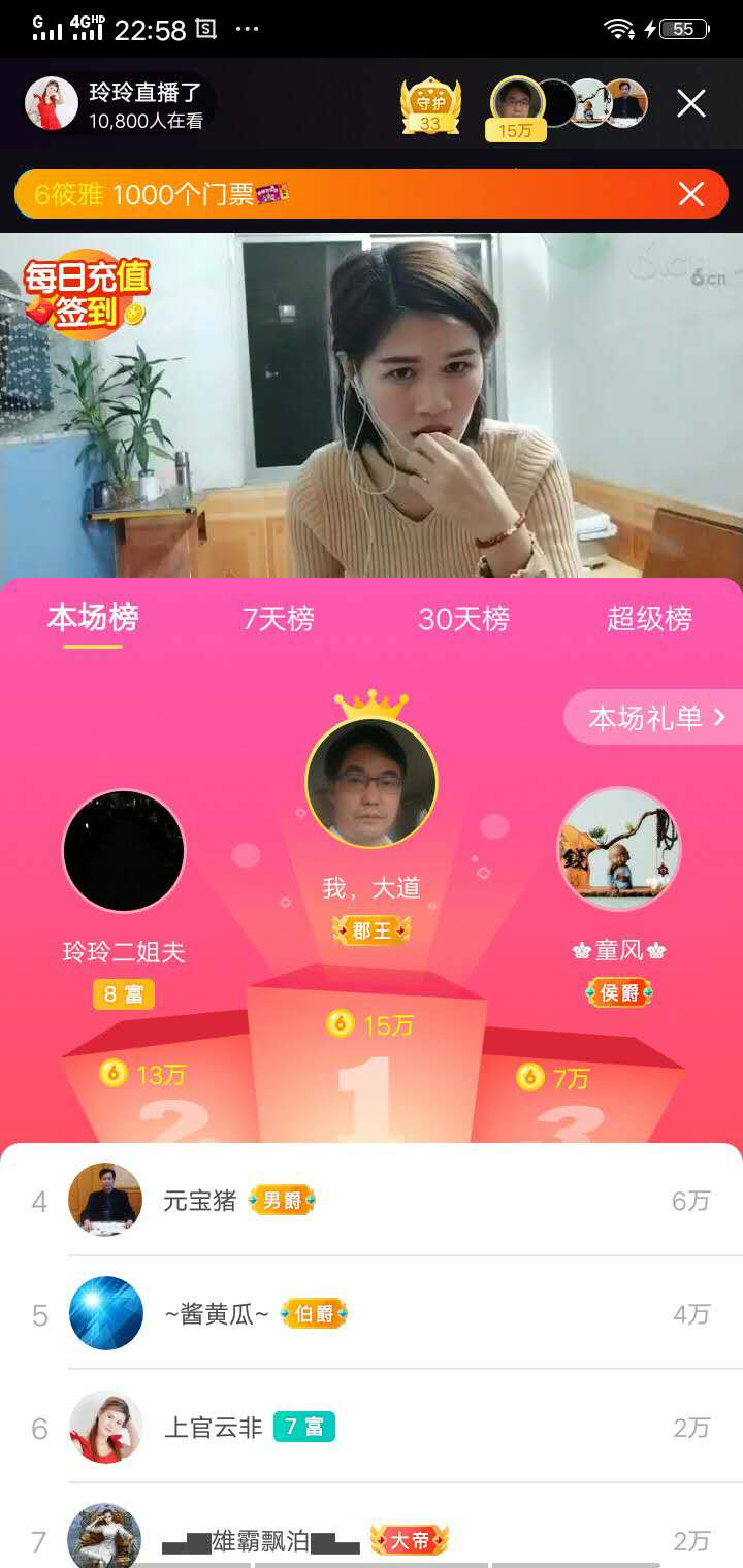 广西玲玲🌻的图片