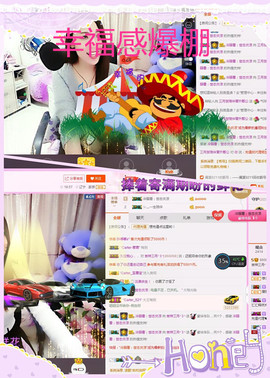 三月好好唱歌主播照片
