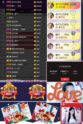 风铃在飞🍀守望幸福主播照片