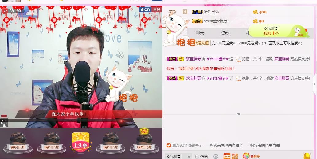 小鑫唱情歌的图片