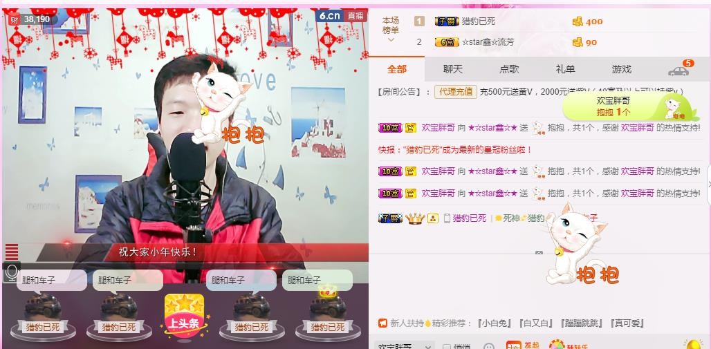 小鑫唱情歌的图片