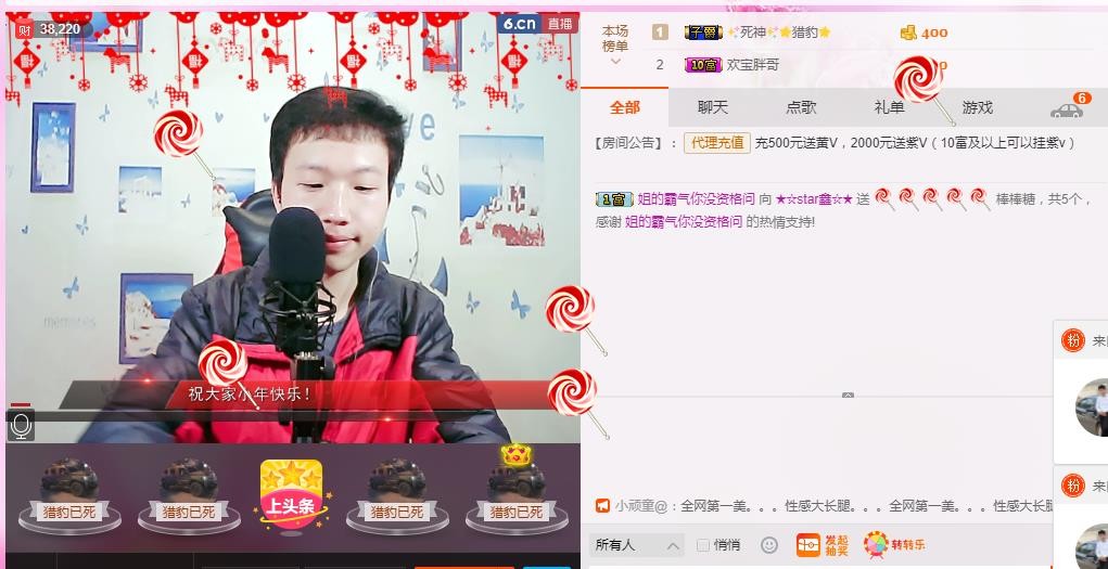 小鑫唱情歌的图片
