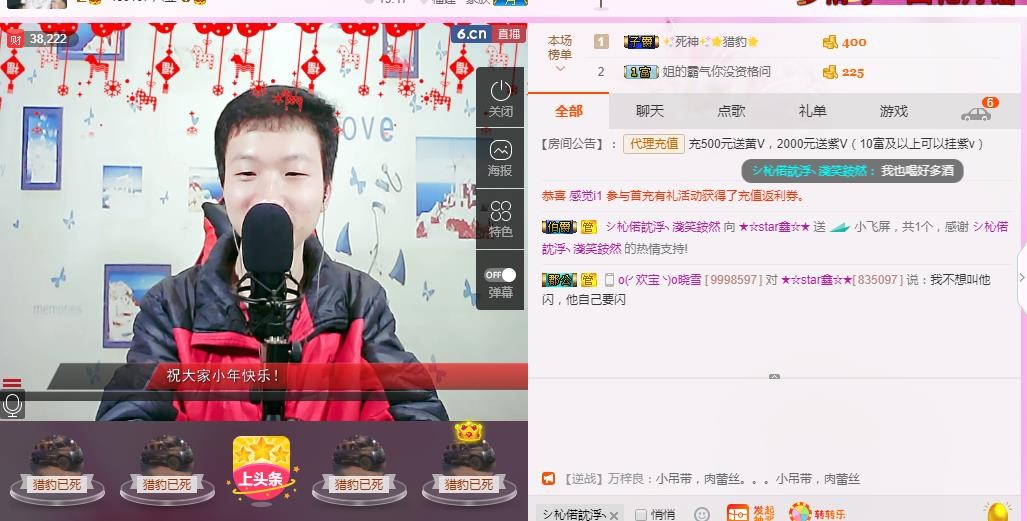小鑫唱情歌的图片