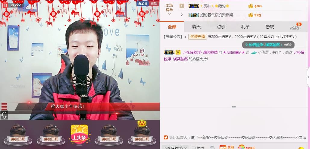 小鑫唱情歌的图片