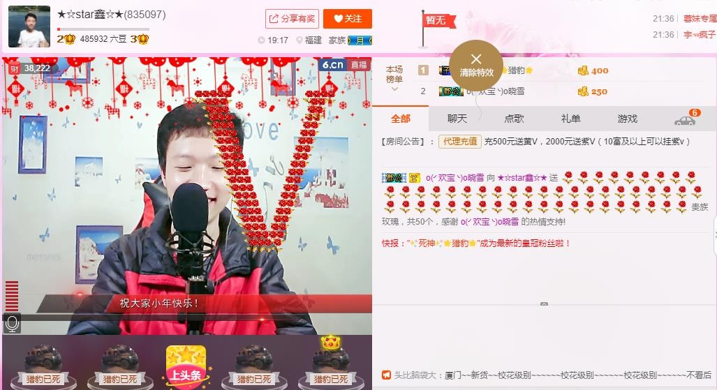 小鑫唱情歌的图片