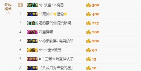 小鑫唱情歌的图片