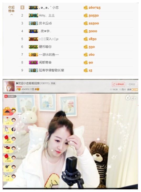 Amy.丢丢的主播照片