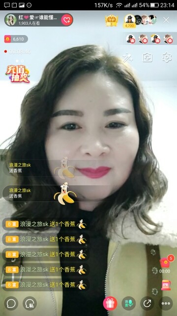 红爱💗谁能懂我心的图片
