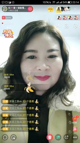 红爱💗谁能懂我心主播照片