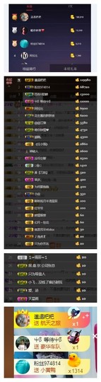依诺♔休息主播照片