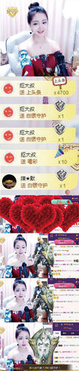 8191🎤夏小夏主播照片