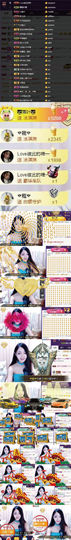 8191🎤夏小夏主播照片