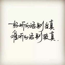 俺de微笑百度搜不到主播照片