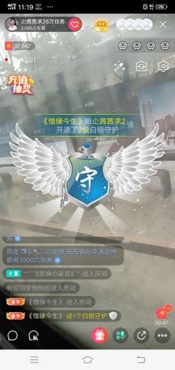 ⭐尐茜茜⭐主播照片