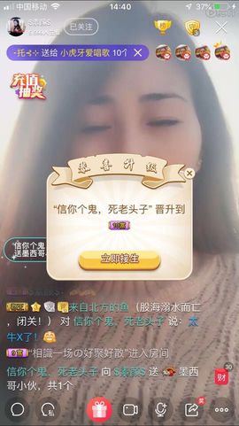 $素颜$主播照片