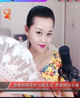 放秋假主播照片
