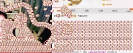 言~儿太难了主播照片