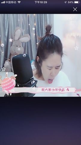 何以生南笙主播照片