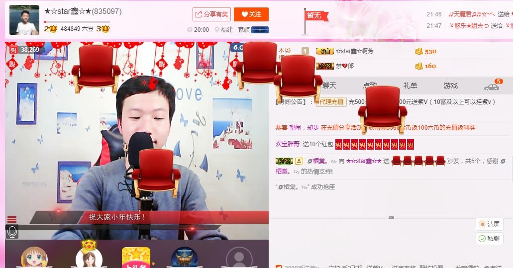 小鑫唱情歌的图片
