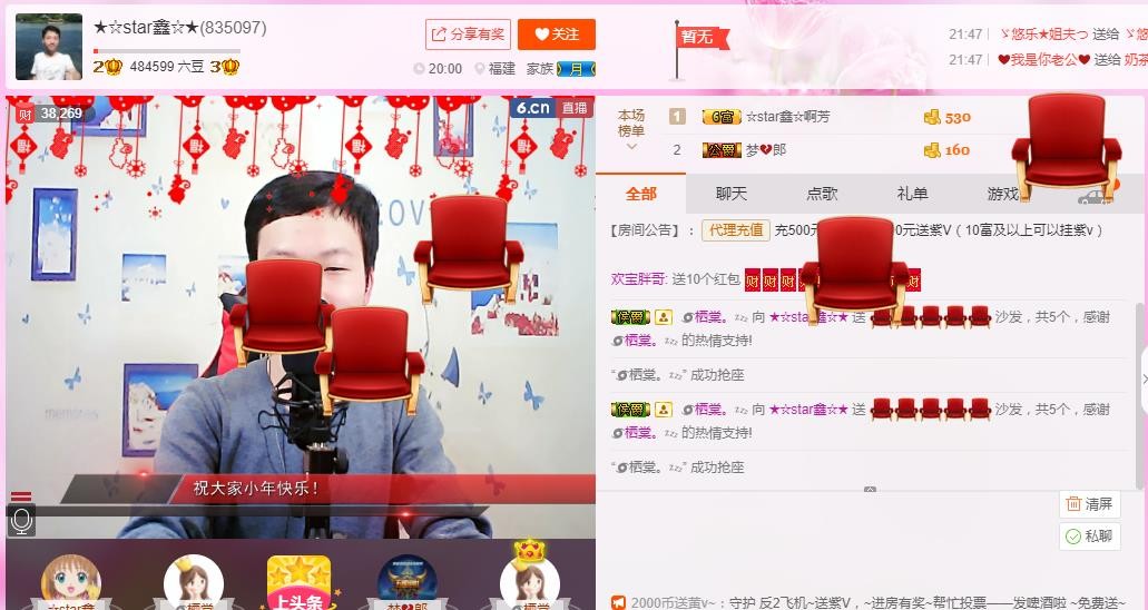小鑫唱情歌的图片