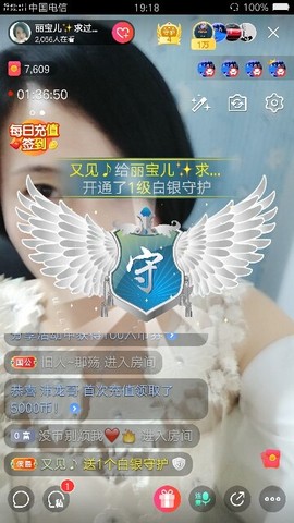 ✨丽宝✨主播照片