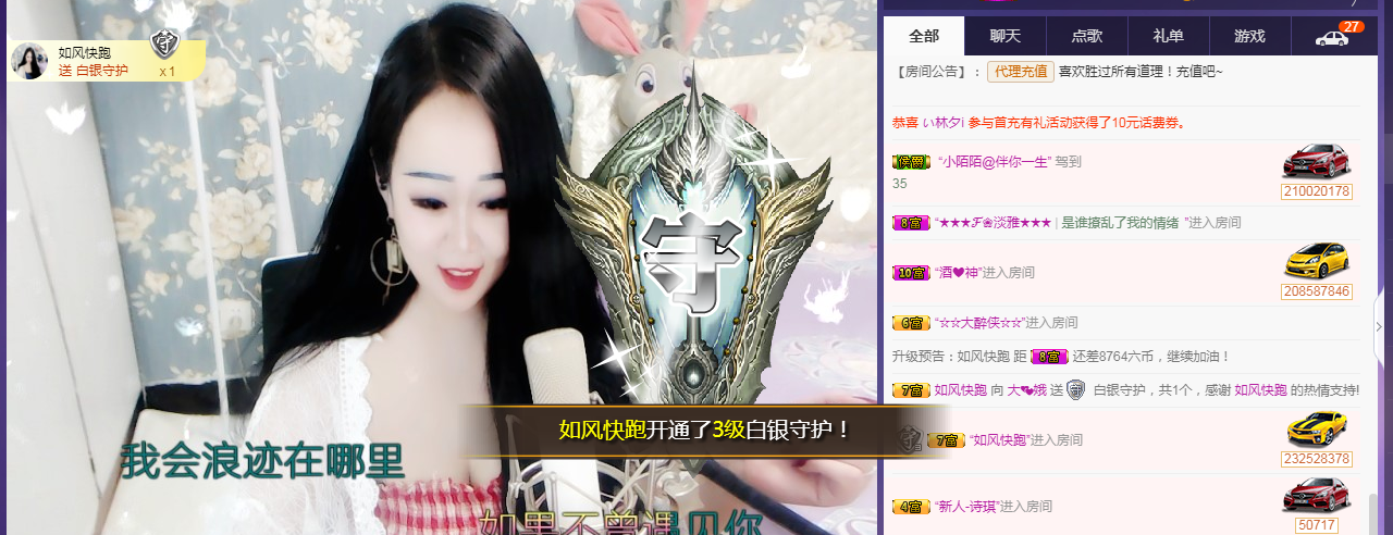 ღ大᭄娥ꦿ℡主播照片