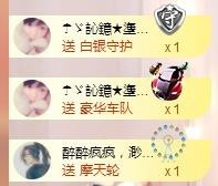 ☂客家甜心金牌代理☂主播照片