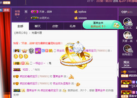 疯狂的药药宝贝主播照片