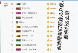 萝莉💞鑫儿主播照片