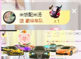 软软爱你呀主播照片