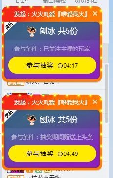 白公子退下了愿君安好主播照片