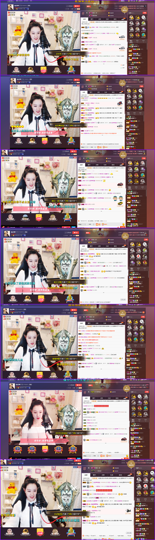 緣恩💖丁丁主播照片