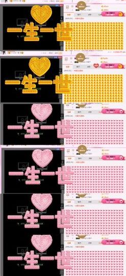 软软爱你呀主播照片