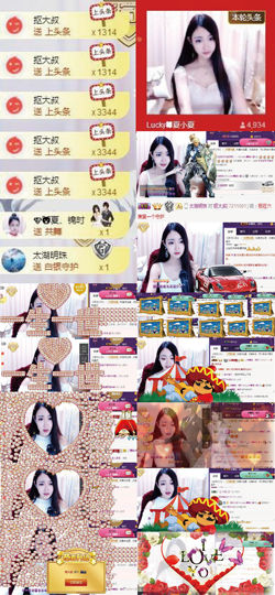 8191🎤夏小夏主播照片