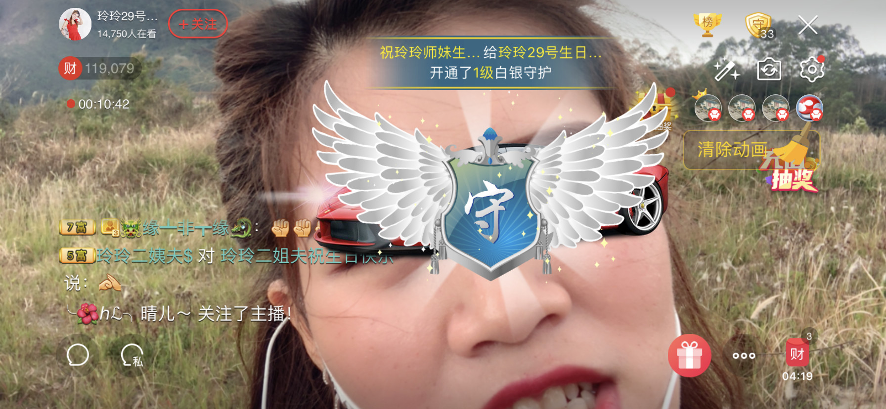广西玲玲🌻的图片