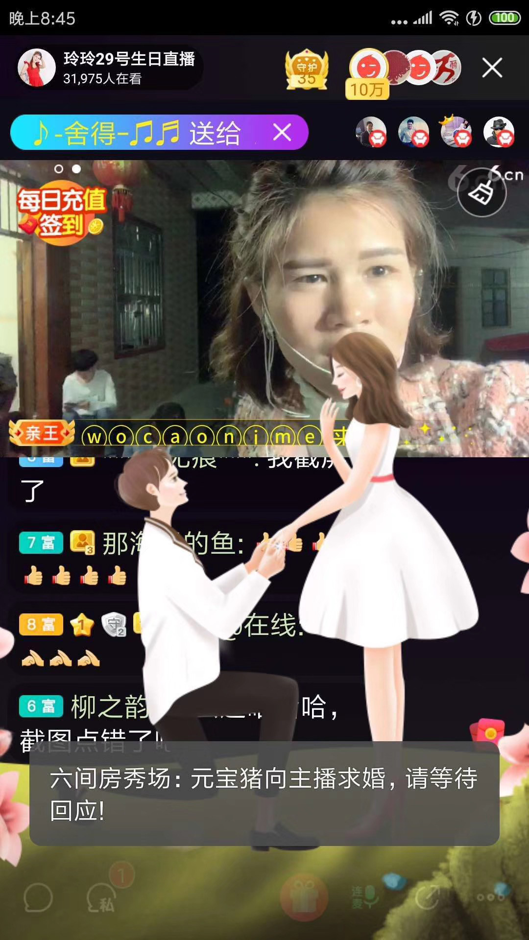 广西玲玲🌻的图片