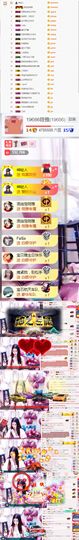 19686筱雅主播照片