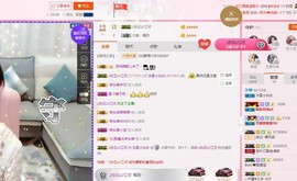 冰雪小仙女主播照片