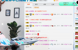 婷婷唱给你听~主播照片