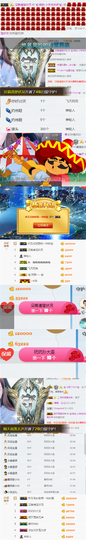 ✨我白.77411✨主播照片