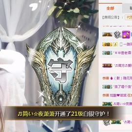 🎵家中有事休主播照片