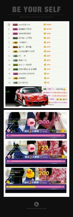 小白队长💧心里美☜的图片