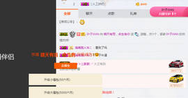 倪好呀！主播照片