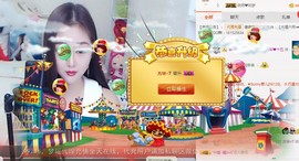 梦瑶❤有缘再会主播照片