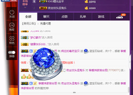 疯狂的药药宝贝主播照片