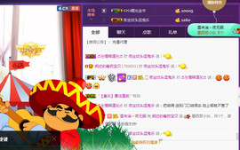 疯狂的药药宝贝主播照片