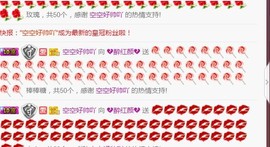 柔情似水佳期如梦！主播照片