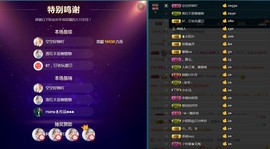柔情似水佳期如梦！主播照片