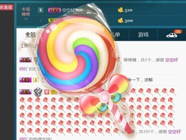 柔情似水佳期如梦！主播照片