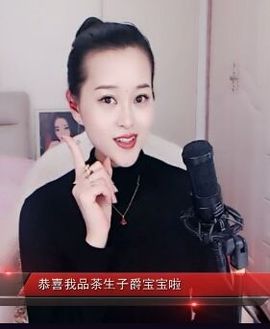 放秋假主播照片